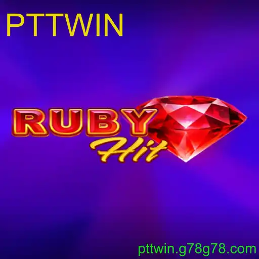 RubyHit
